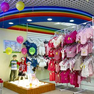 Детские магазины Басьяновского