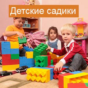 Детские сады Басьяновского