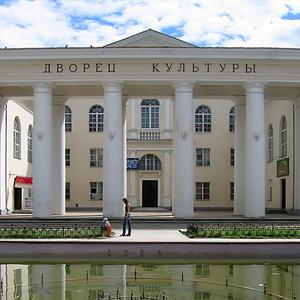 Дворцы и дома культуры Басьяновского