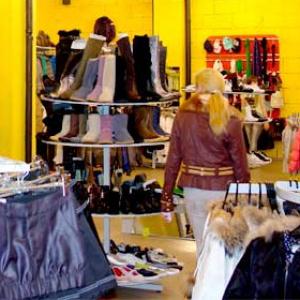 Магазины одежды и обуви Басьяновского