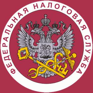 Налоговые инспекции, службы Басьяновского