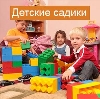 Детские сады в Басьяновском