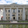 Дворцы и дома культуры в Басьяновском