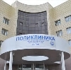 Поликлиники в Басьяновском