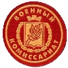 Военкоматы, комиссариаты в Басьяновском