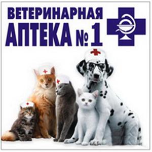 Ветеринарные аптеки Басьяновского